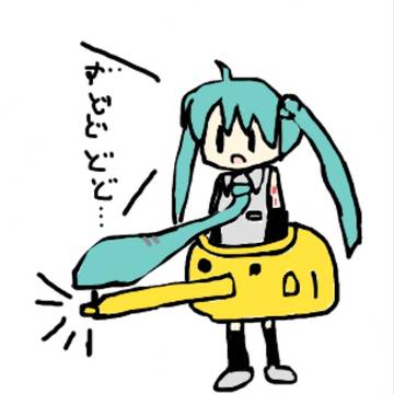 はつねちゃん