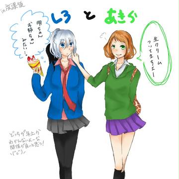 【文房具ワールド】交流!!!!!!【学パロ】