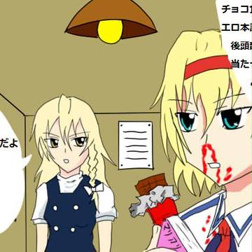 東方Joker