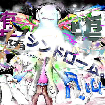 プロフ画