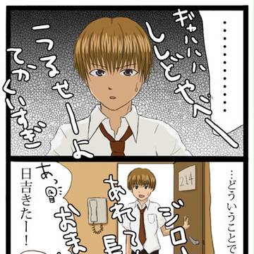 氷帝カラオケ