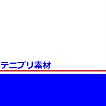 テニプリ素材