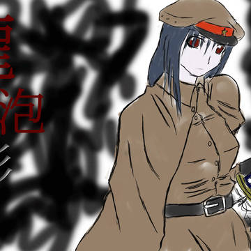大日本帝国軍