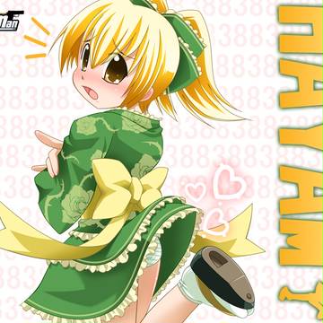 【ハヤミまいっちんぐ大作戦】