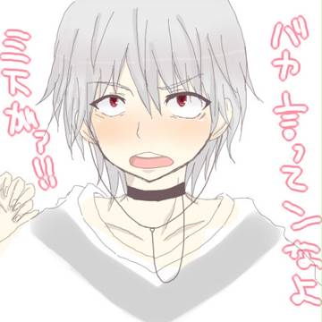 一方さんがテレータ