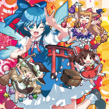 ⑨！！「TOHO JUMPING DISCO」