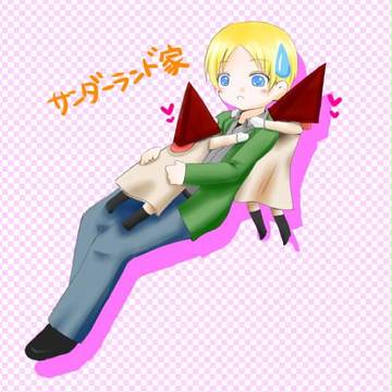 サンダーランドさん家