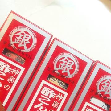紙工作銀魂 2