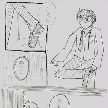 【絵師羽生蛇】理解不能(初日：AM05:24)【哭く夜】