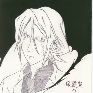 派出須 逸人