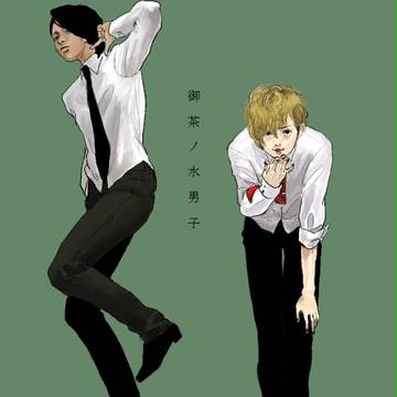 ヒューー！