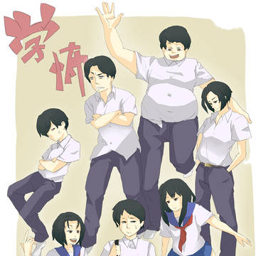 守護霊END