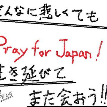どんなに 悲しくても