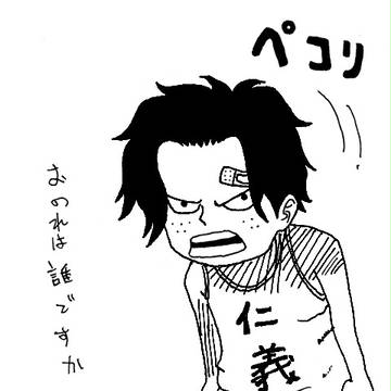 伝説のバギーだが？
