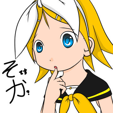 rin