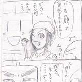 カビ四コマ