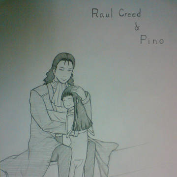 Ergo Proxy