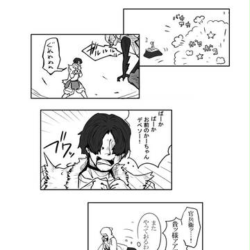 【腐】四月へそ