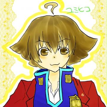 弓彦くん