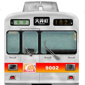９０００系　大井町線仕様