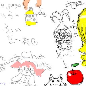 まみまみ