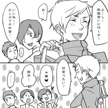 東方家族あるある