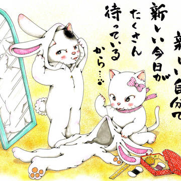 卯年１