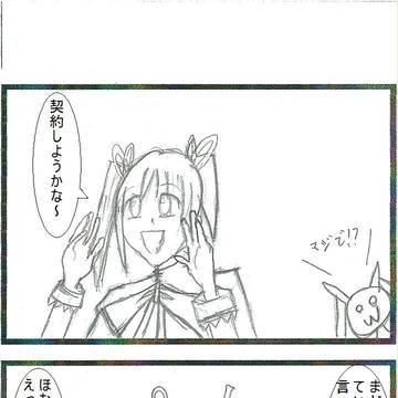 まどか4コマ 「友達のために」