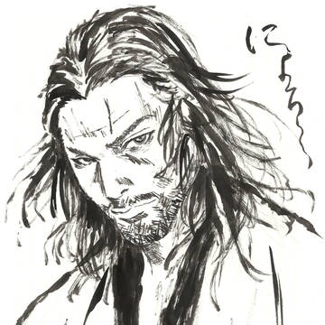 バガボンド