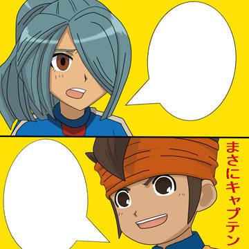 キャプテンなら仕方ない【イメレス素材】