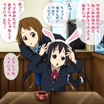 私立桜が丘高校軽音楽部2011年早々の出来事