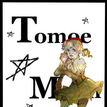 きらきら
