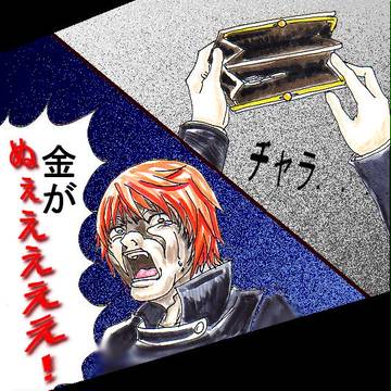 1万円生活？