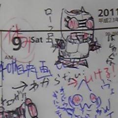 手帳にらくがき