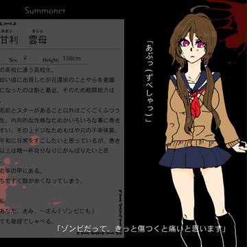 【PTZS】甘利雲母