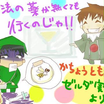 モリスラーラ様ww