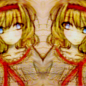 アリス。