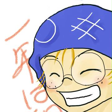 練習３