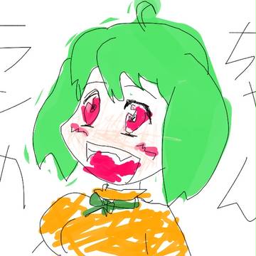 マウスでかいたリー