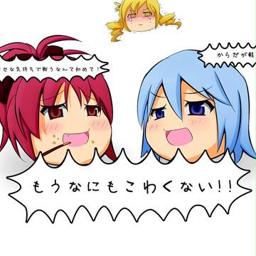 （笑）