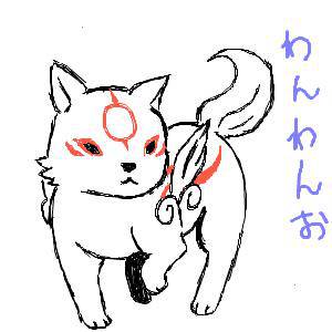 大神