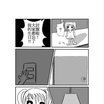 習作_972447116
