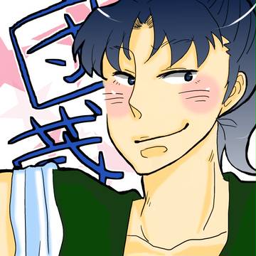 成長団蔵