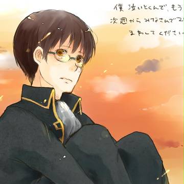 姉上…夕日が眩しいです……。