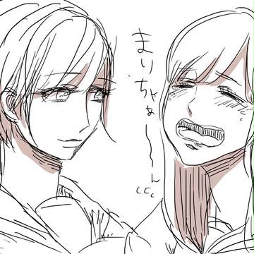 勘違い