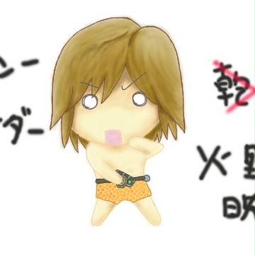 パン一ライダー 火野