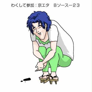 わくしてコピ本でます。たぶん。