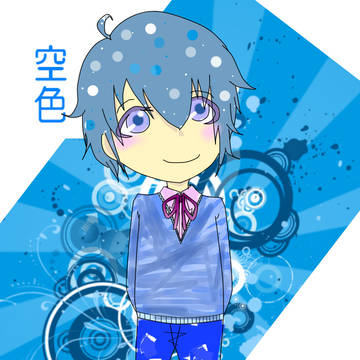 くうしき