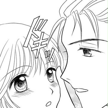 ドキッ
