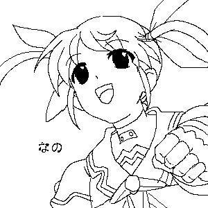 なのはGIF